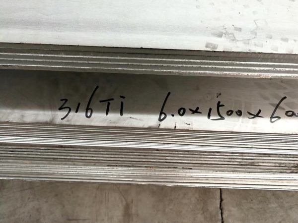 316Ti不锈钢板