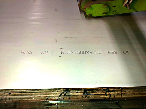 904L不锈钢板
